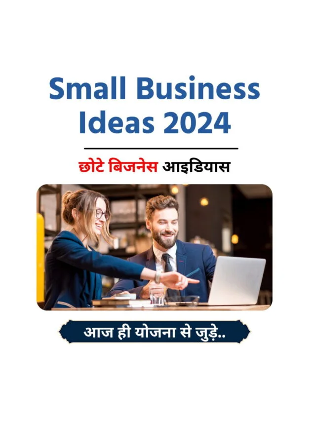 Small Business Ideas 2024